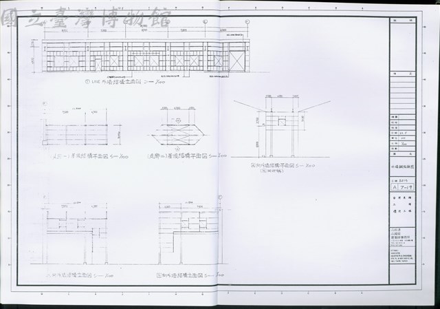 外牆鋼板詳圗藏品圖，第1張