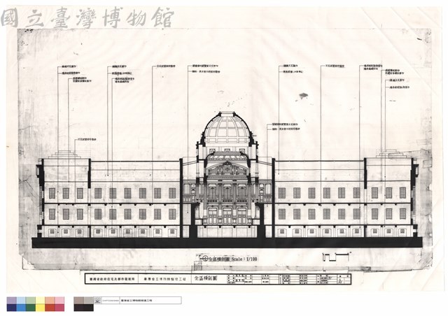 全區橫剖圖藏品圖，第1張