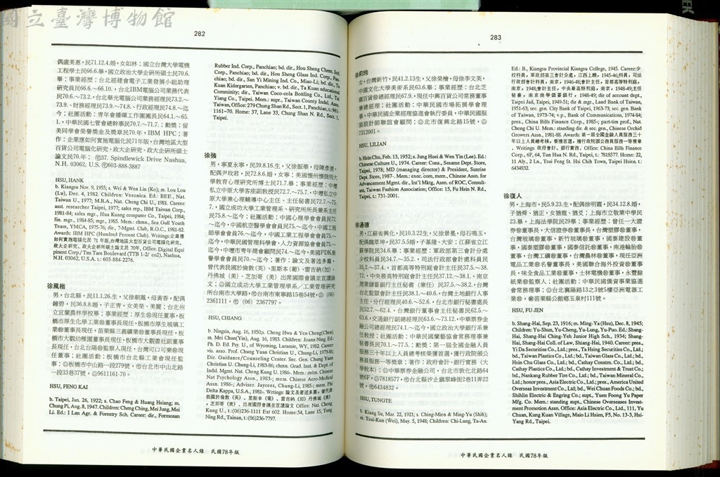 大圖瀏覽
