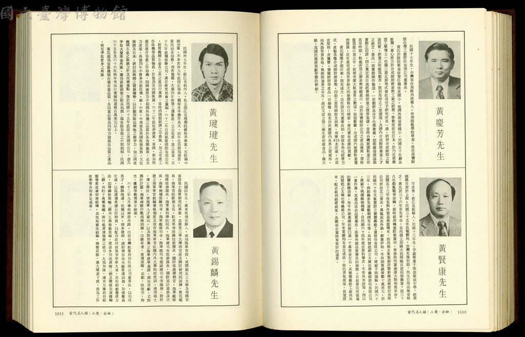 大圖瀏覽