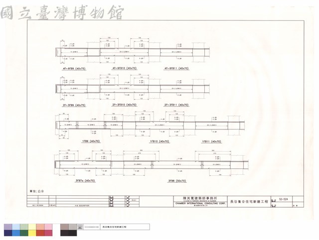 3FB7a.3FB8.1FB9~11.2F~3FB9~11.4F~6FB9~11藏品圖，第1張