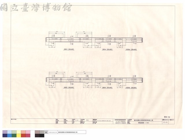 樑配筋圖(二十四)藏品圖，第1張