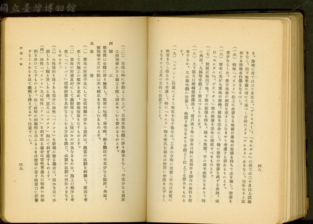 大圖瀏覽