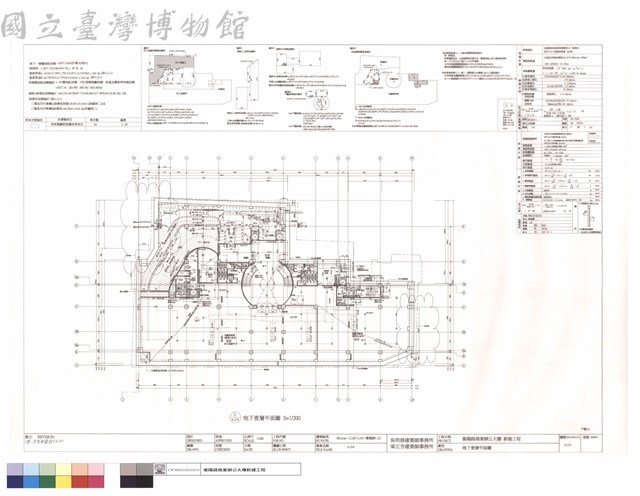 地下壹層平面圖藏品圖，第1張