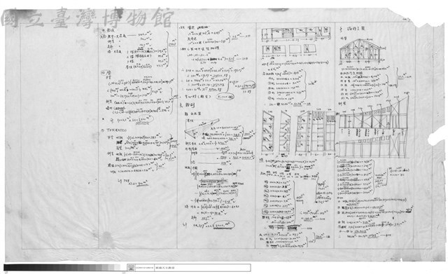 東港天主教堂需用材料計算書藏品圖，第1張
