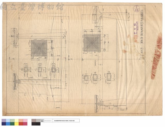 柱,基礎配筋圖藏品圖，第1張