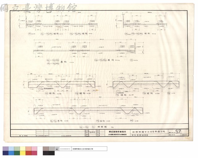 樓板,基礎配筋圖藏品圖，第1張