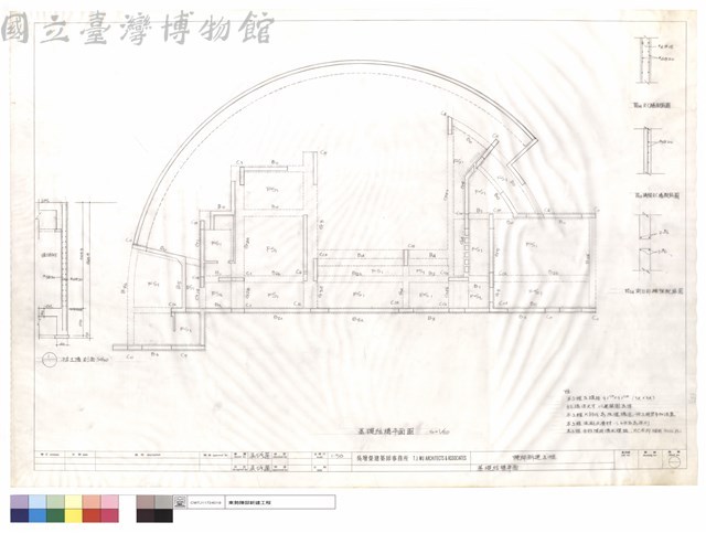 基礎結構平面藏品圖，第1張