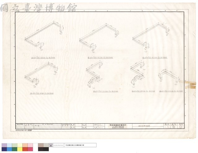 滙流排槽製造圖藏品圖，第1張