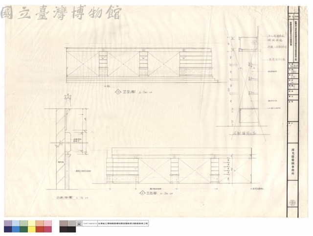 閣樓民眾閱覽室木作傢俱詳圖藏品圖，第1張