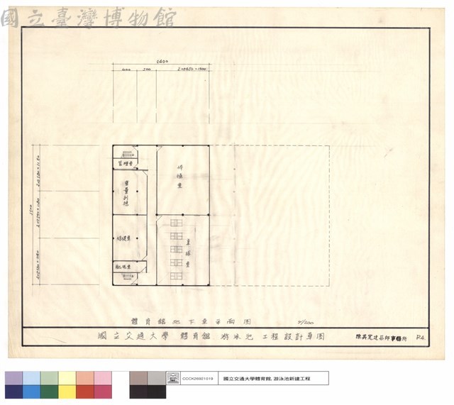體育館地下室平面圖藏品圖，第1張