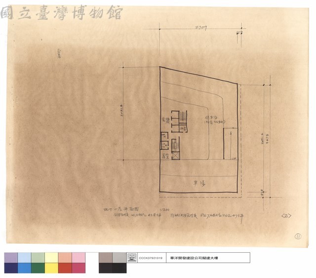 地下一層平面圖藏品圖，第1張