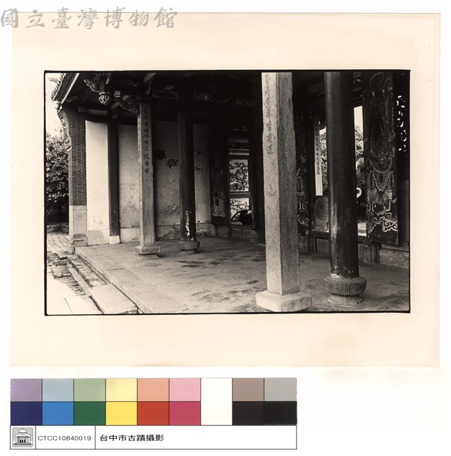 川門內藏品圖，第1張