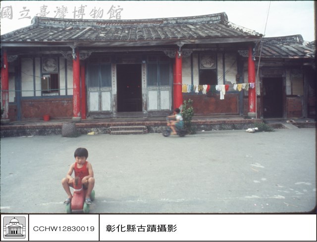 大廳藏品圖，第1張
