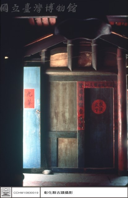 左廂藏品圖，第1張