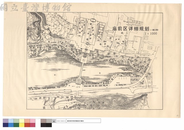 廟前區詳細規劃藏品圖，第1張