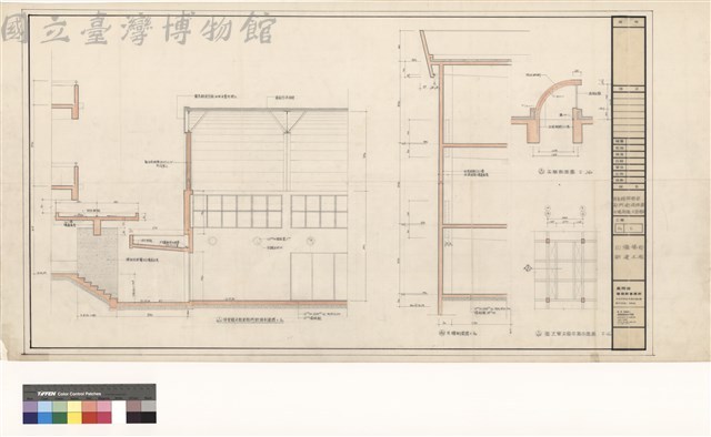 體育館與教室部門銜接詳图.外牆剖面.天窗詳圖藏品圖，第1張