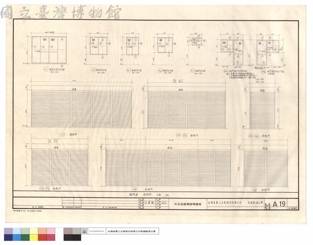 鋁門窗.鐵捲門立面藏品圖，第1張