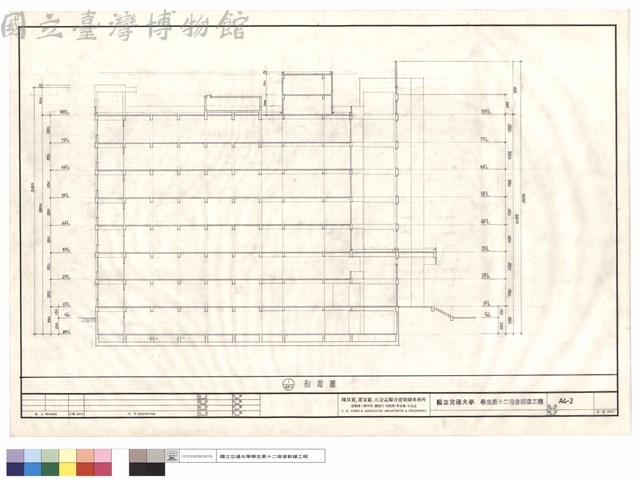 剖面圖藏品圖，第1張