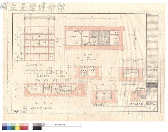 化糞池詳圖藏品圖，第1張