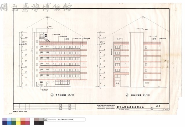 南向立面圖.西向立面圖藏品圖，第1張