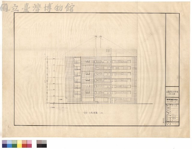 北向立面圖藏品圖，第1張