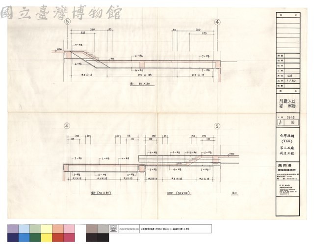 門廳入口、樑配筋藏品圖，第1張