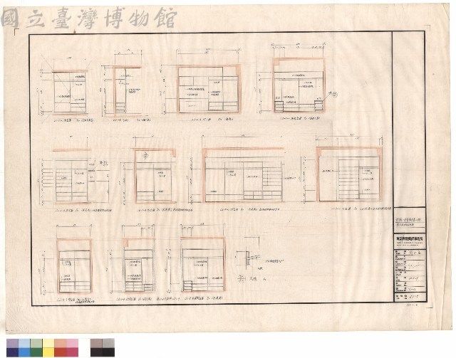 室內衣櫥內立面藏品圖，第1張