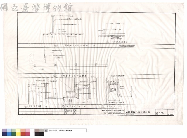 鋁平頂剖面詳圖藏品圖，第1張