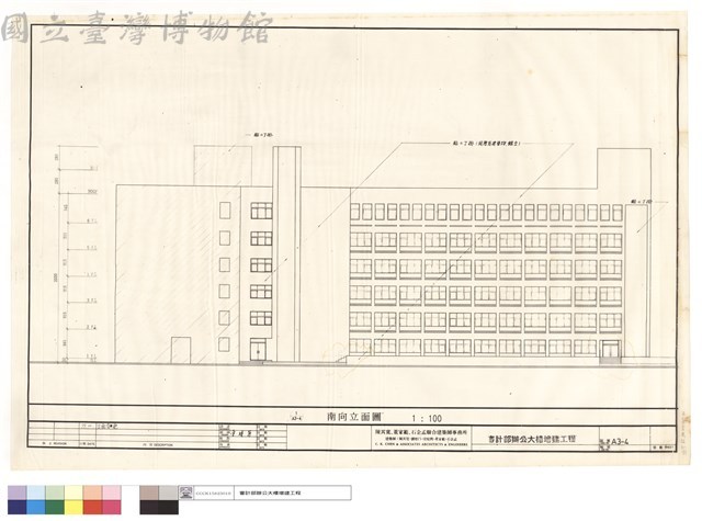 南向立面圖藏品圖，第1張