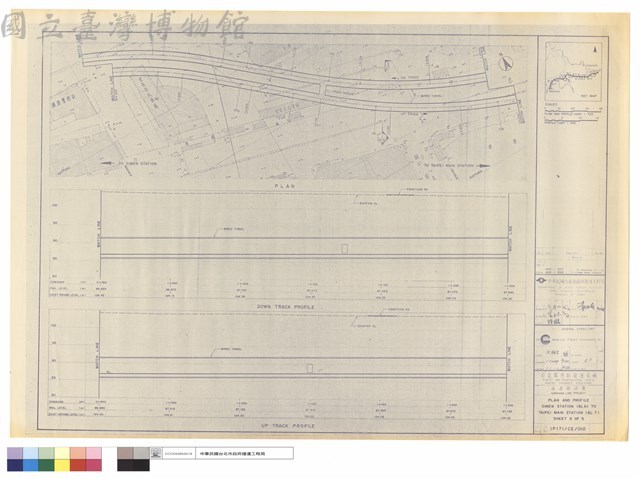 PLAN AND PROFILE SIMEN STATION(BL6)TO TAIPEI MAIN STATION(BL7)SHEET 5OF5藏品圖，第1張