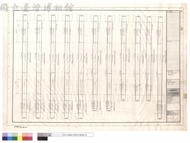 梁配筋圖G35,G36藏品圖，第1張