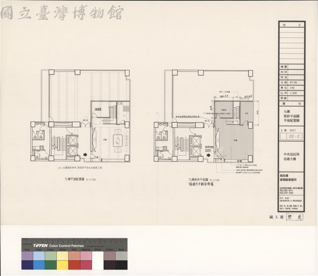 九樓裝修平面圖 平面配置圖藏品圖，第1張
