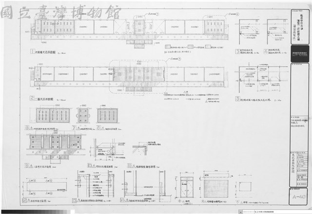 天花平面及詳圖藏品圖，第1張
