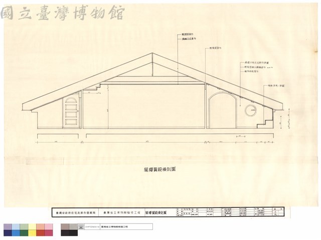 閣樓翼殿橫剖圖藏品圖，第1張