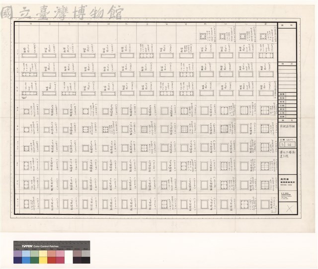 柱配筋詳細藏品圖，第1張
