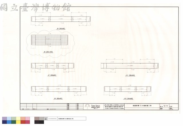 J6~J11藏品圖，第1張
