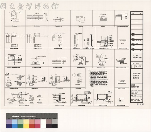 一,二樓系統櫃五金圖藏品圖，第1張
