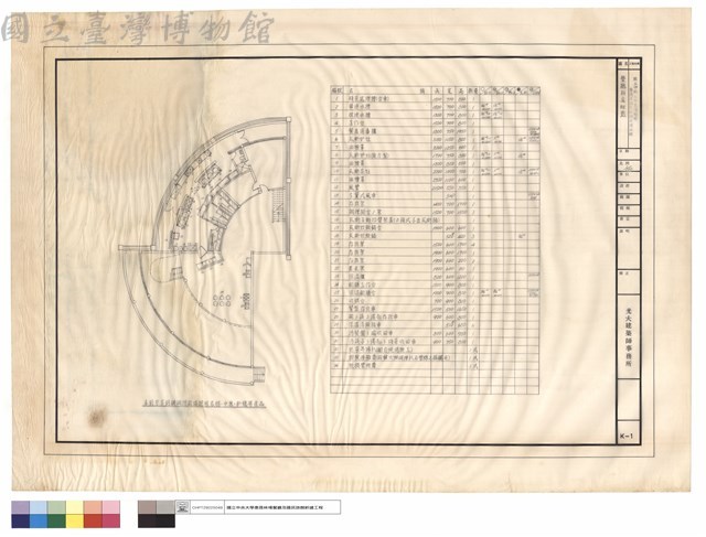 餐廳廚具配置藏品圖，第1張