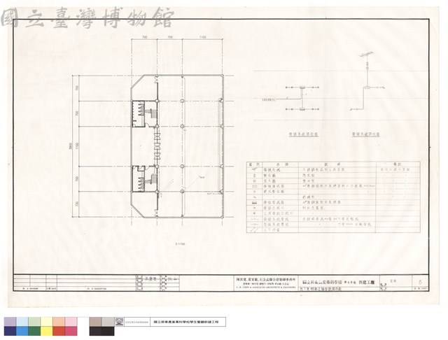 地下室弱電及播音設備平面藏品圖，第1張