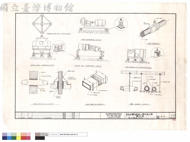 施工規範圖例藏品圖，第1張