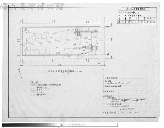 校舍平面地籍圖藏品圖，第1張