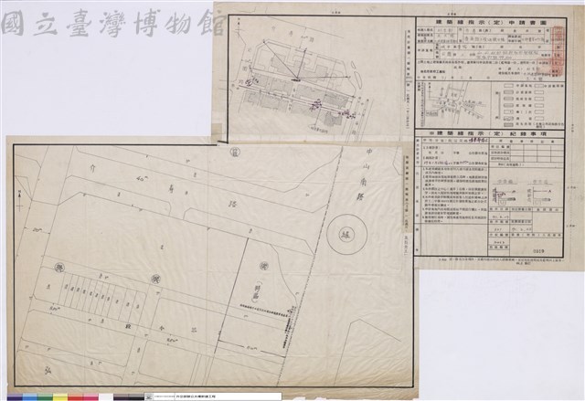建築線指示(定)申請書圖藏品圖，第1張