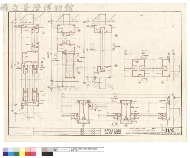 SECTION OF ALUMINIUM DOORS & WINDOWS藏品圖，第1張