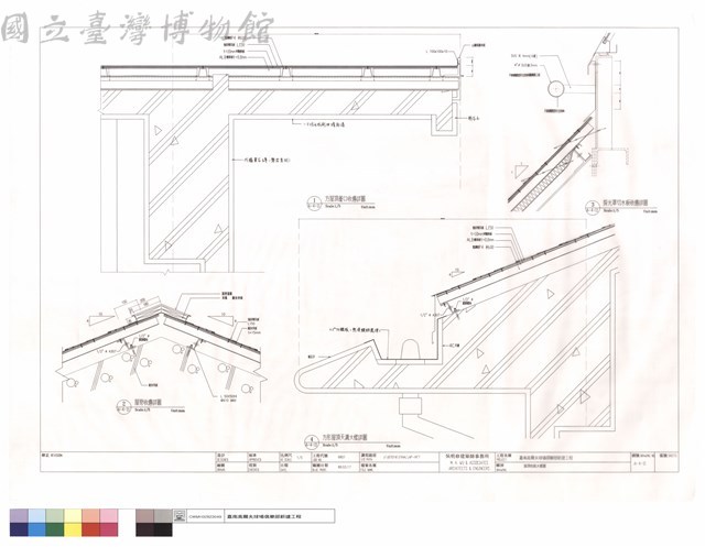 屋頂剖面大樣圖藏品圖，第1張