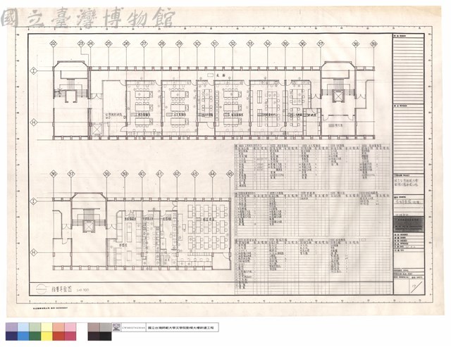 傢俱平面圖(拾樓)地理系所藏品圖，第1張