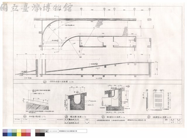 分局斜坡道平,剖面圖,斜坡道大樣詳圖,截水溝,截水溝集水井,鑄鐵蓋板大樣圖藏品圖，第1張