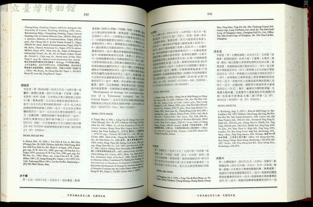 大圖瀏覽