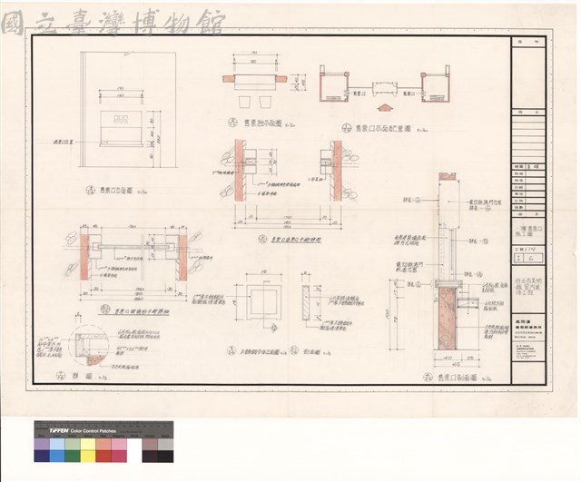 一樓售票口施工圗藏品圖，第1張