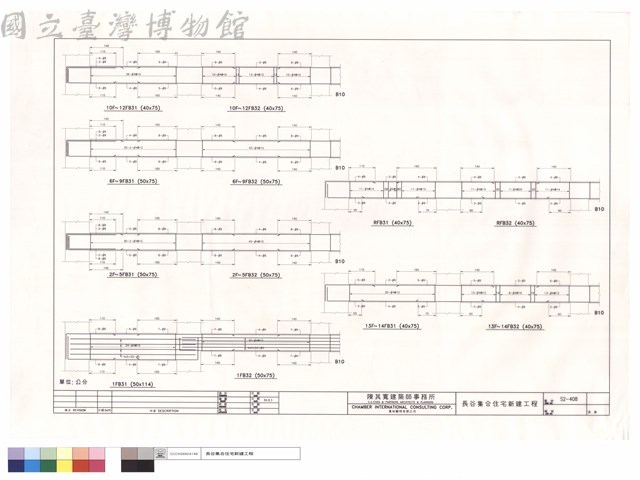 1FB31~32.2F~5FB31~32.6F~9FB31~32.10F`12FB31~32.13F~14FB31~32.RFB31~32藏品圖，第1張